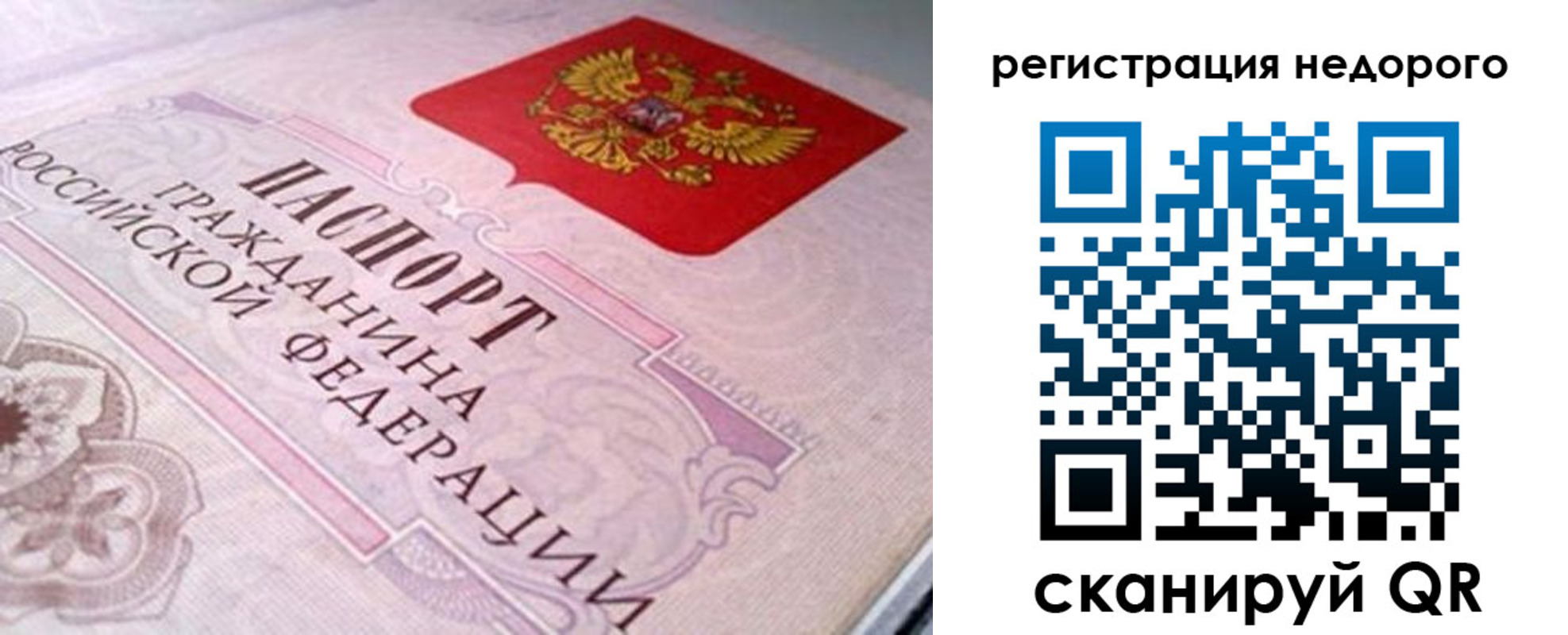 регистрация для дет. сада в Козельске