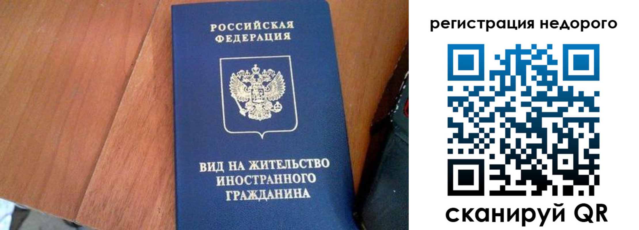 временная регистрация для всех в Козельске