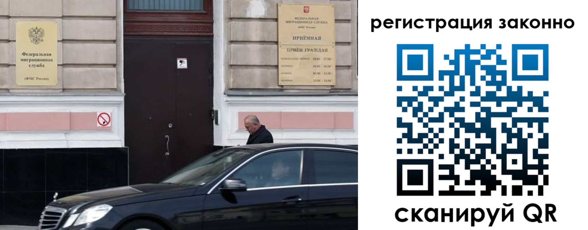 временная регистрация собственник в Козельске