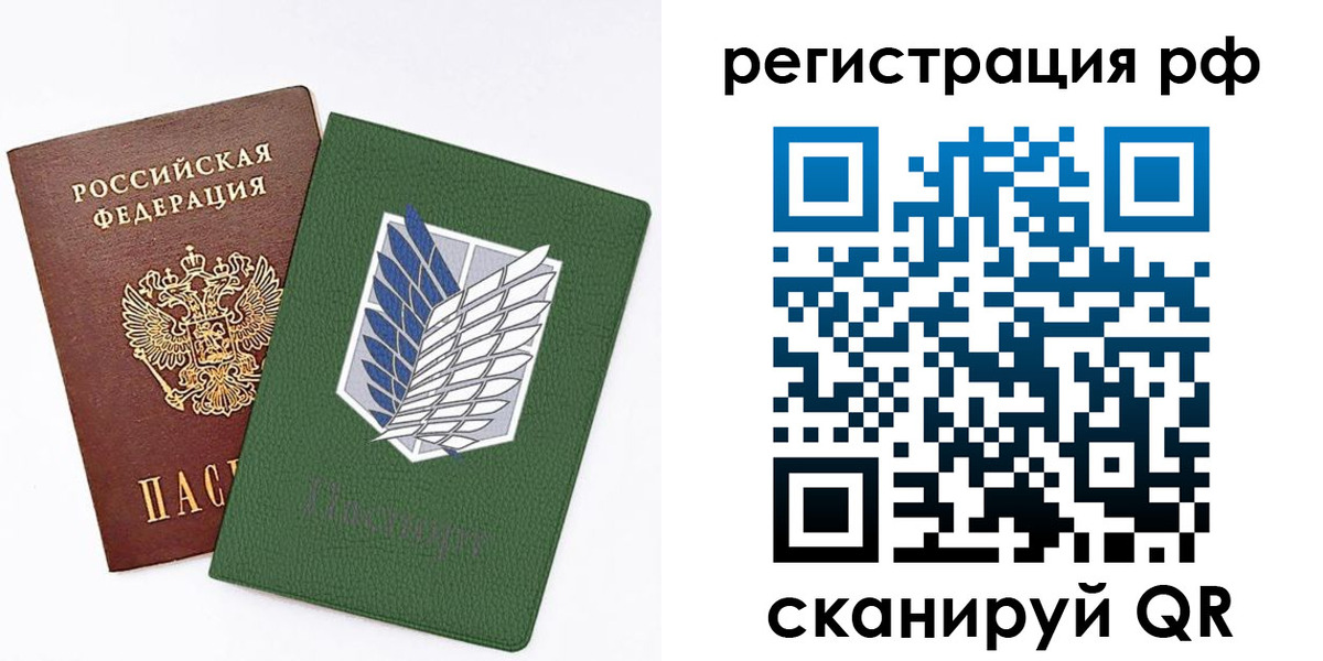 временная прописка в Козельске