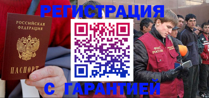 временная регистрация госуслуги в Козельске