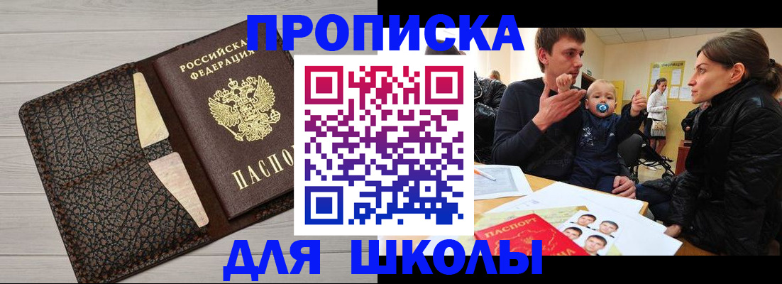 форма 3 в Козельске